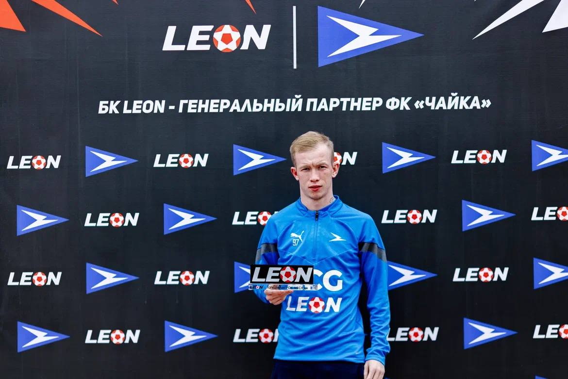 БК Леон наградила лучших игроков месяца