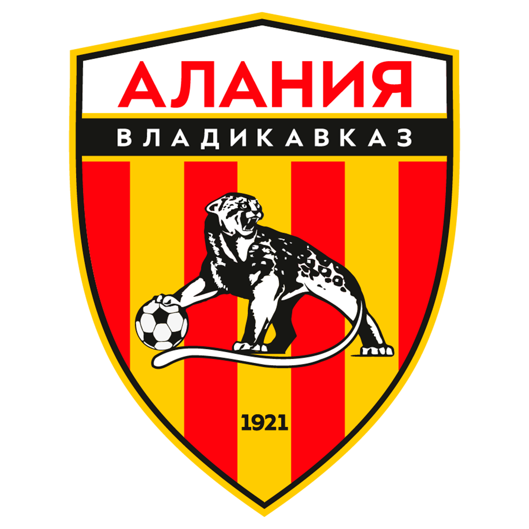 Алания