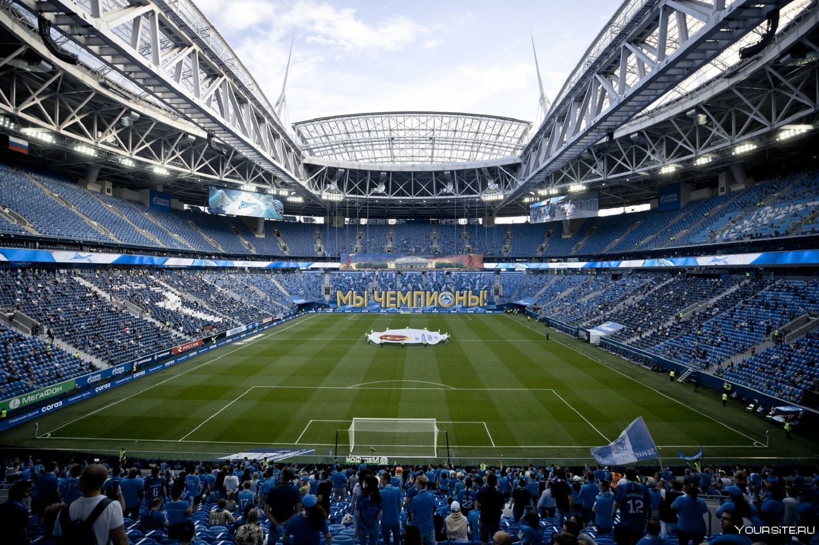 Газпром Арена