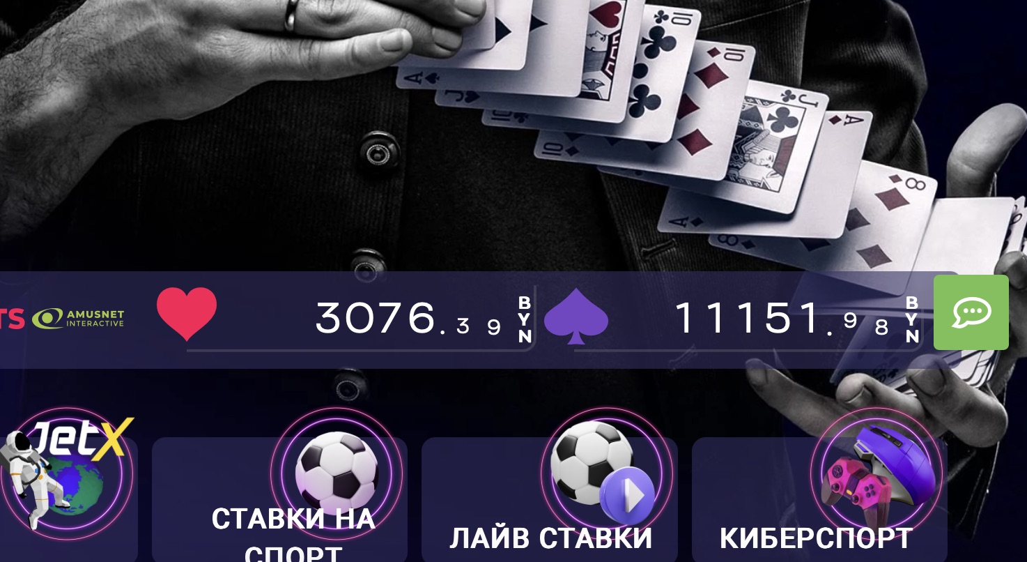 Кнопка вызова службы поддержки на сайте БК Grand Sport