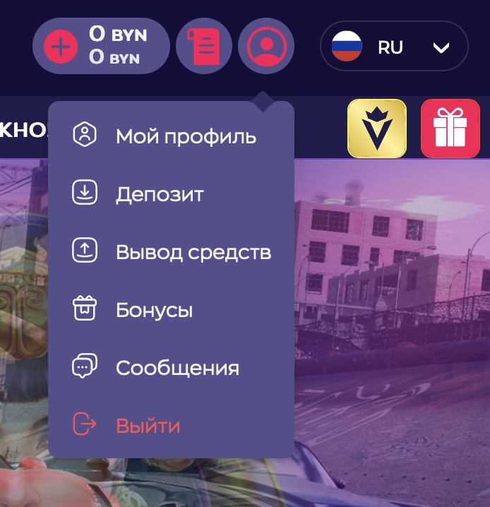 Меню профиля на сайте БК Grand Casino