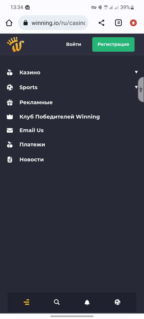 Основное меню на мобильном сайте БК Winning