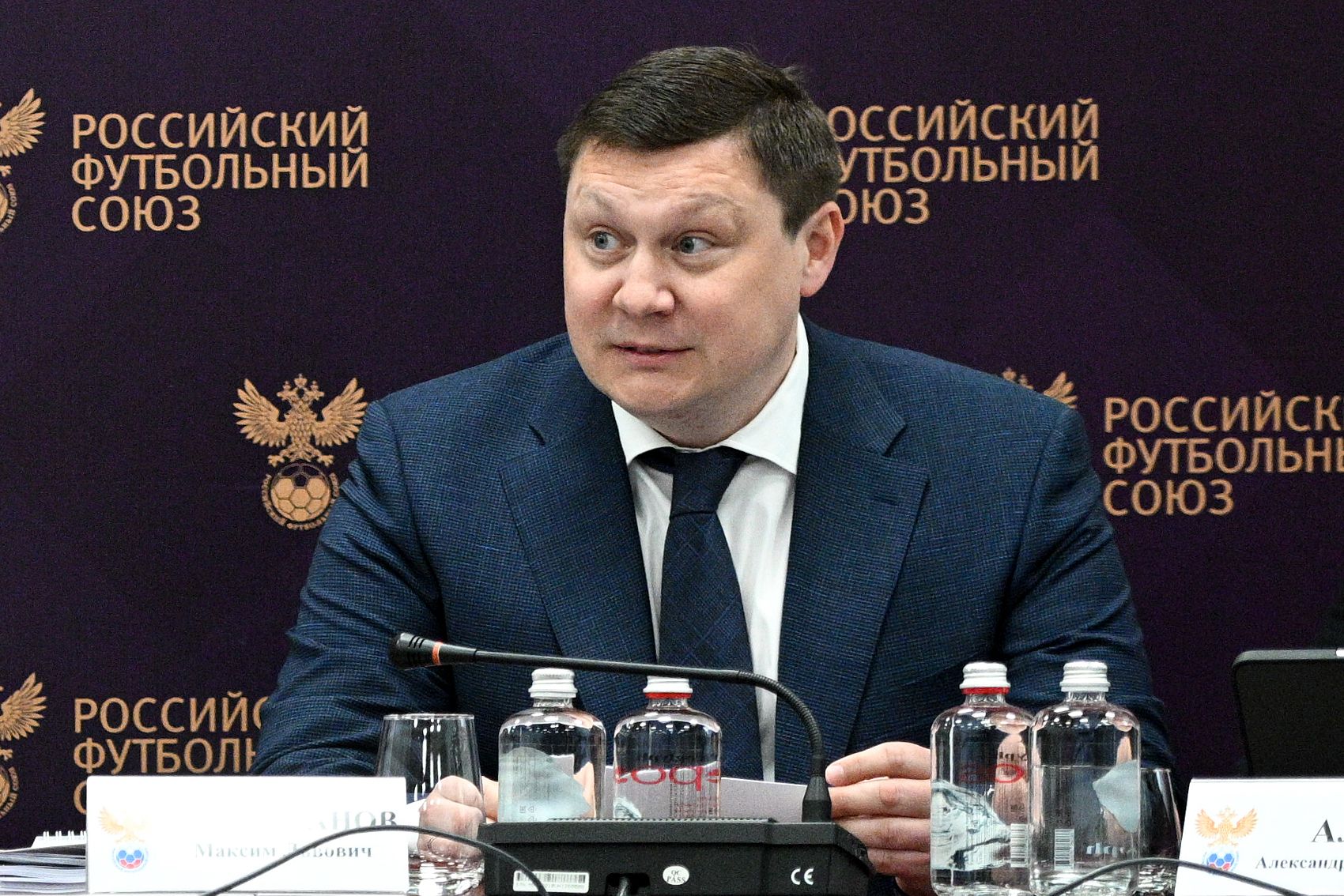 Максим Митрофанов