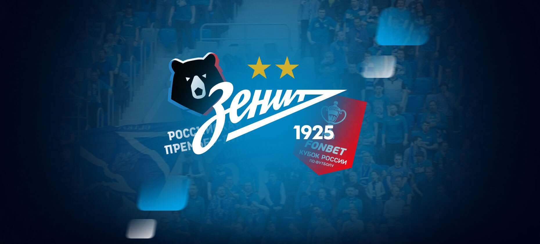 Защитник «Химок» Черный может перейти в «Зенит»