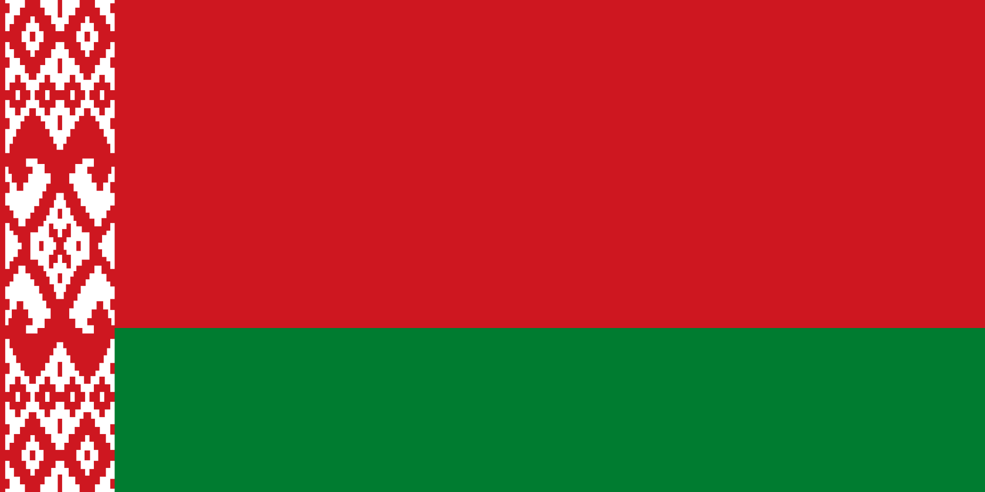 Беларусь 