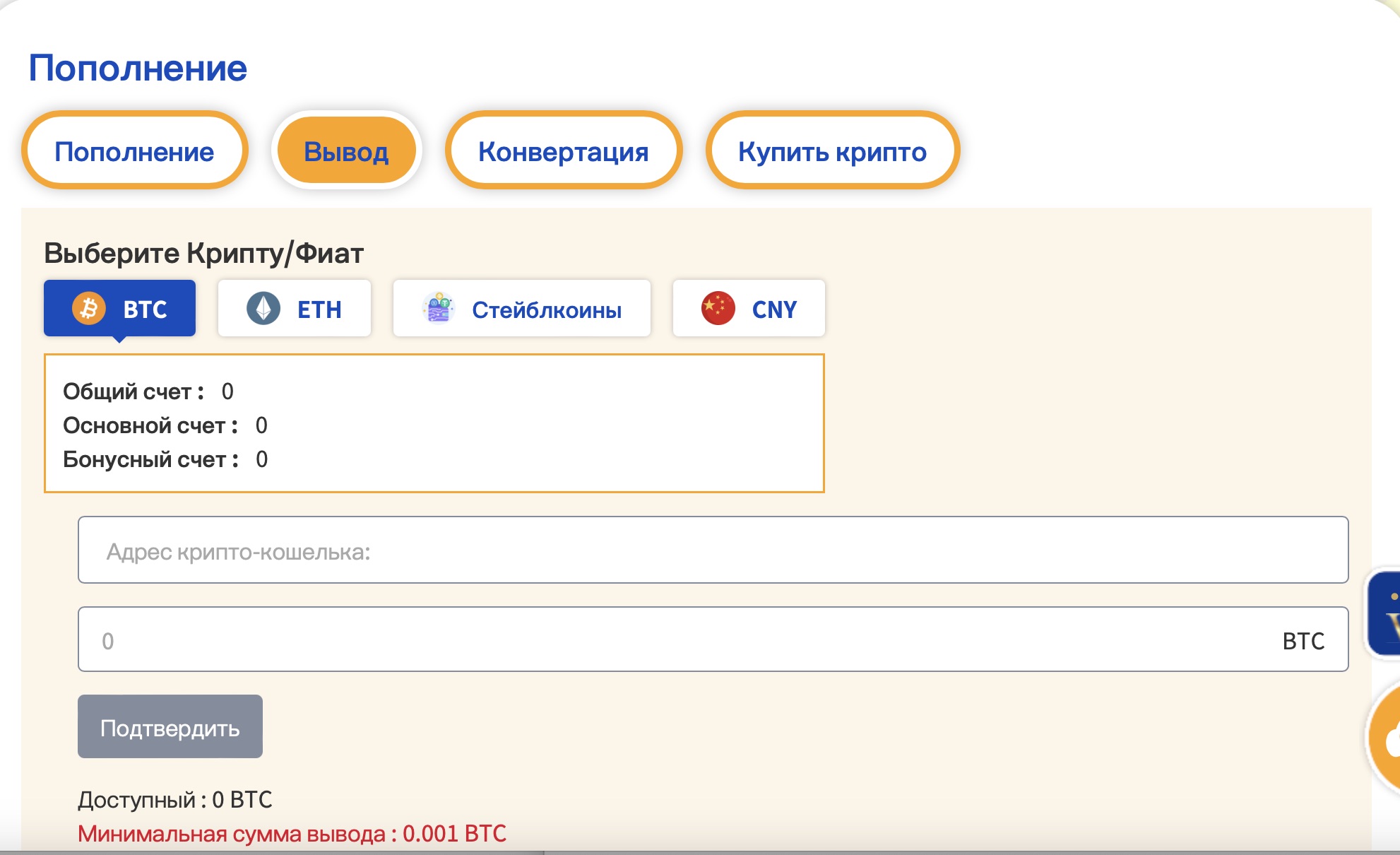 Вывод денег из БК Ole 777