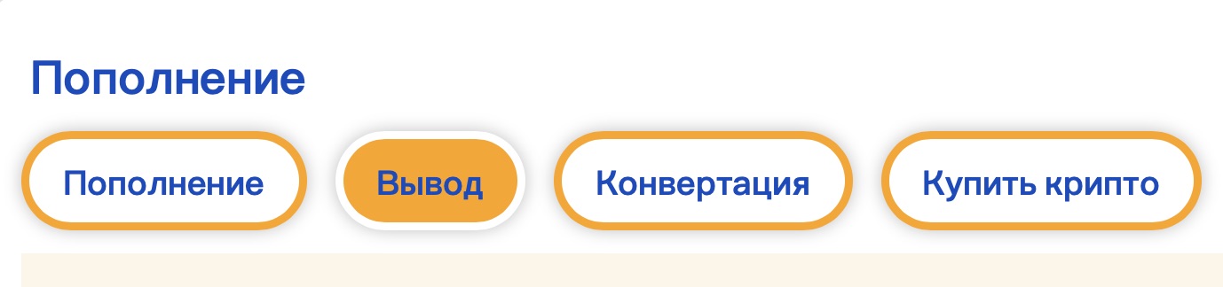 Вывод денег из БК Ole 777