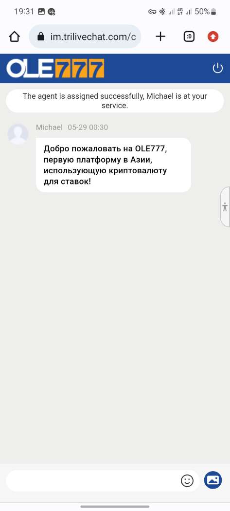 Окно лайв-чата в мобильной версии сайта БК Ole 777