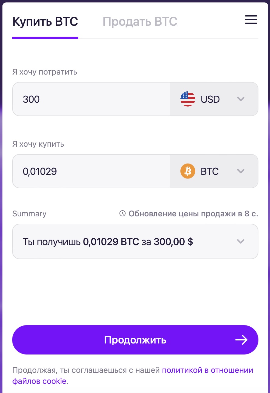 Купить криптовалюту на сайте БК Ole 777