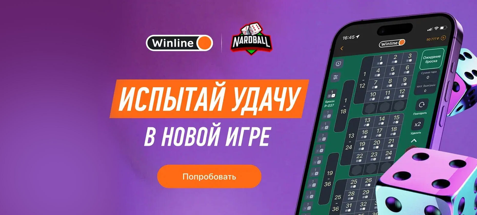 аа