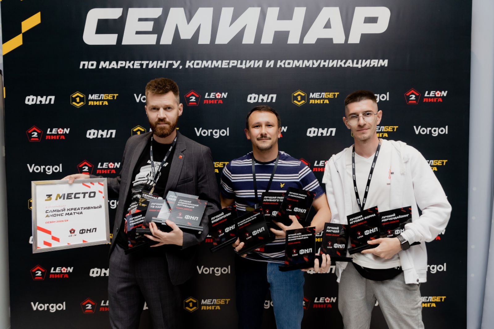 «Амкар Пермь» установил рекорд по победам на маркетинговой премии ФНЛ