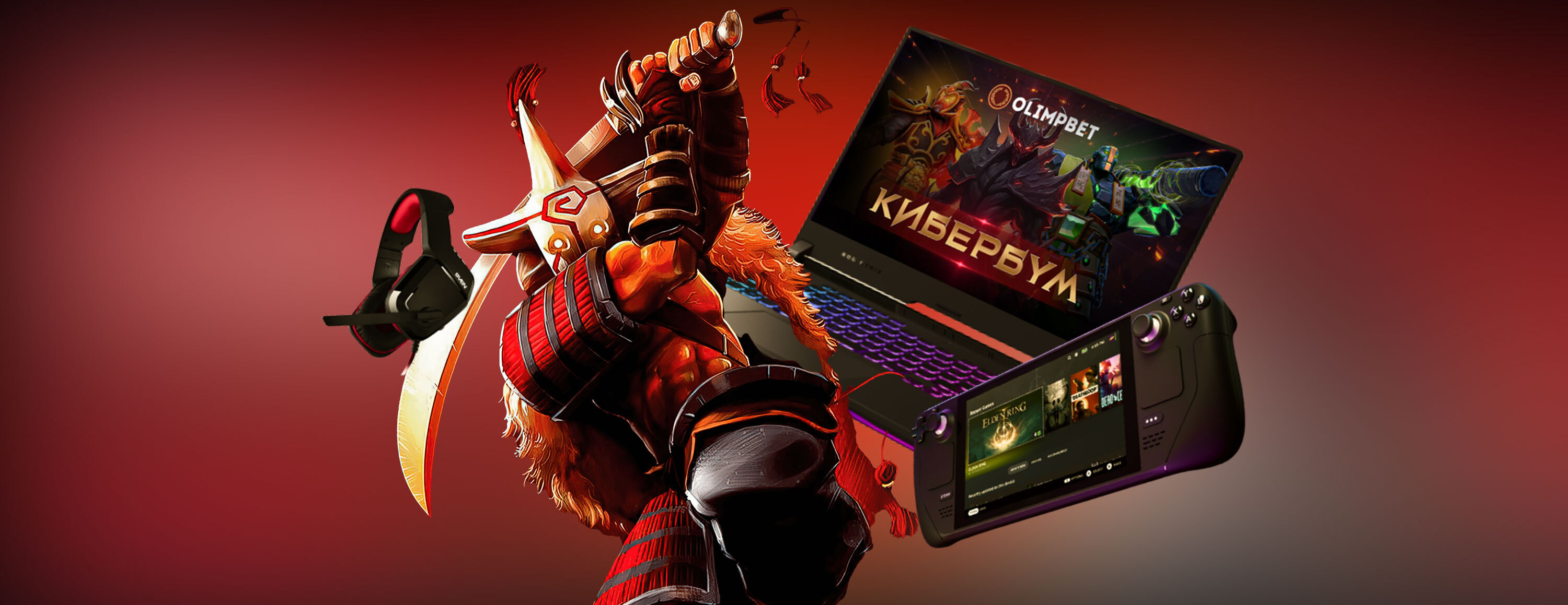 Акция «Major Upgrade» от БК Olimpbet.kz