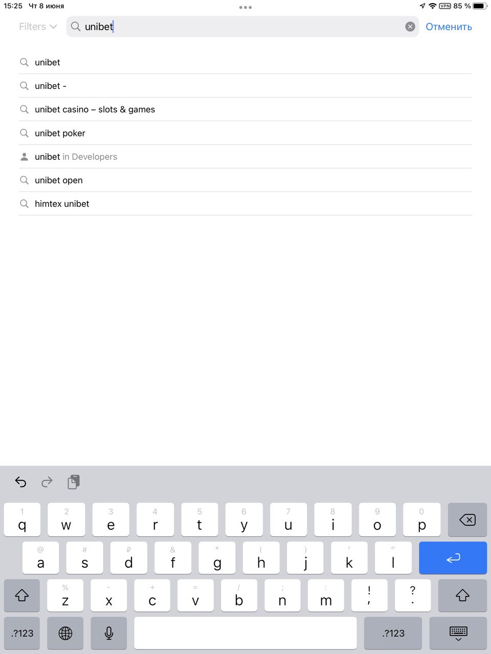 Поиск приложения Unibet в магазине AppStore