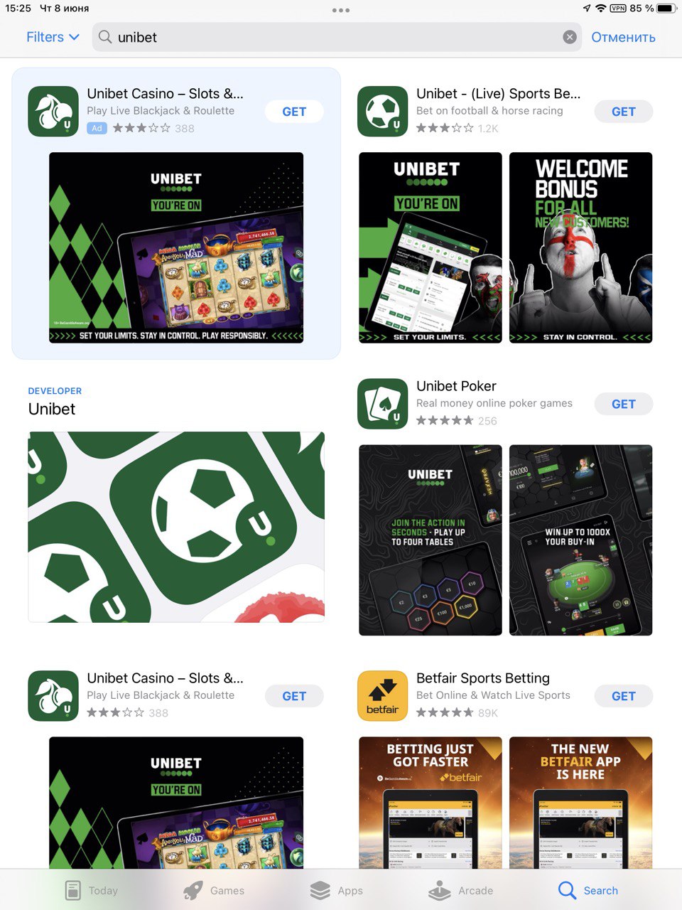 Результат поиска приложения Unibet в магазине AppStore