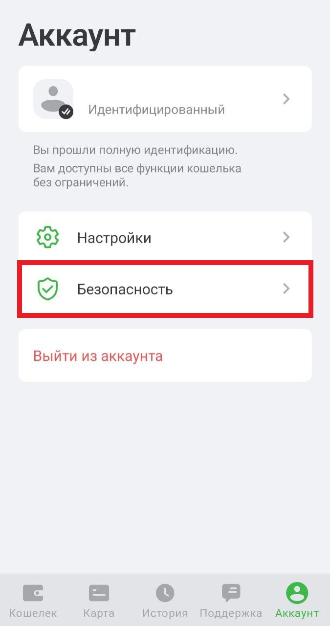 ЕЦУПИС рега 2