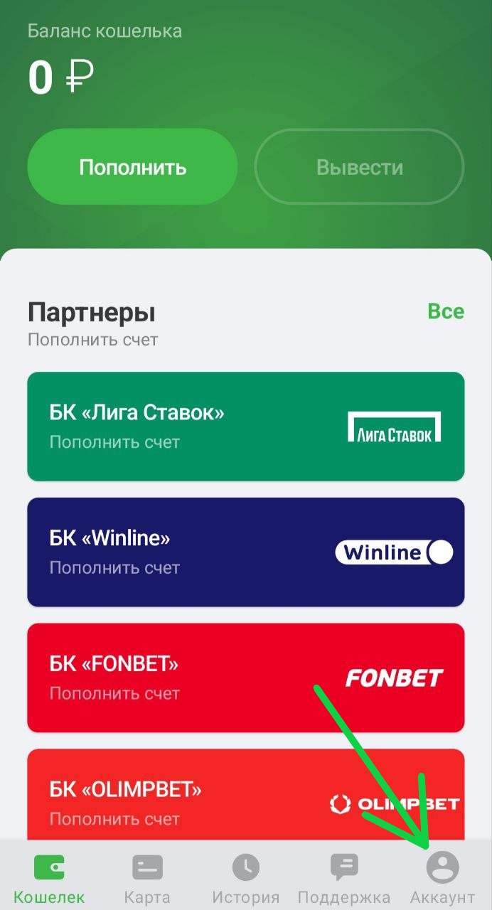 ЕЦУПИС рега