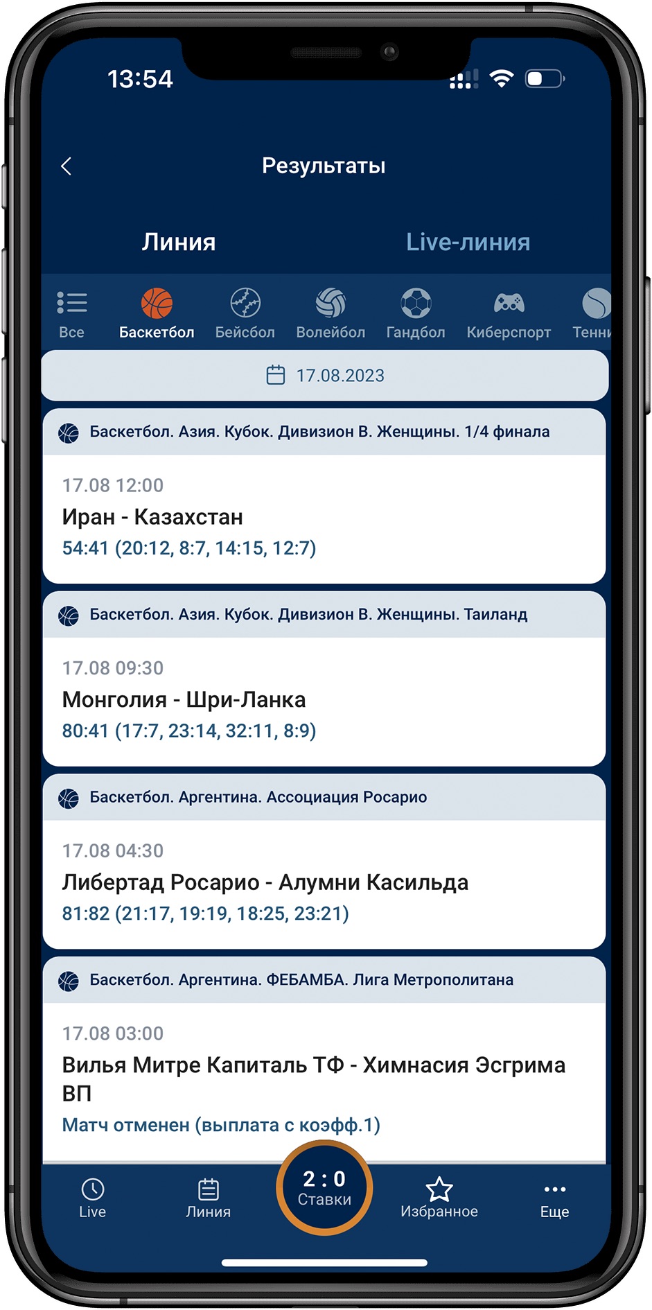 статистика прошедших матчей в мобильном приложении БК Зенит для iOS