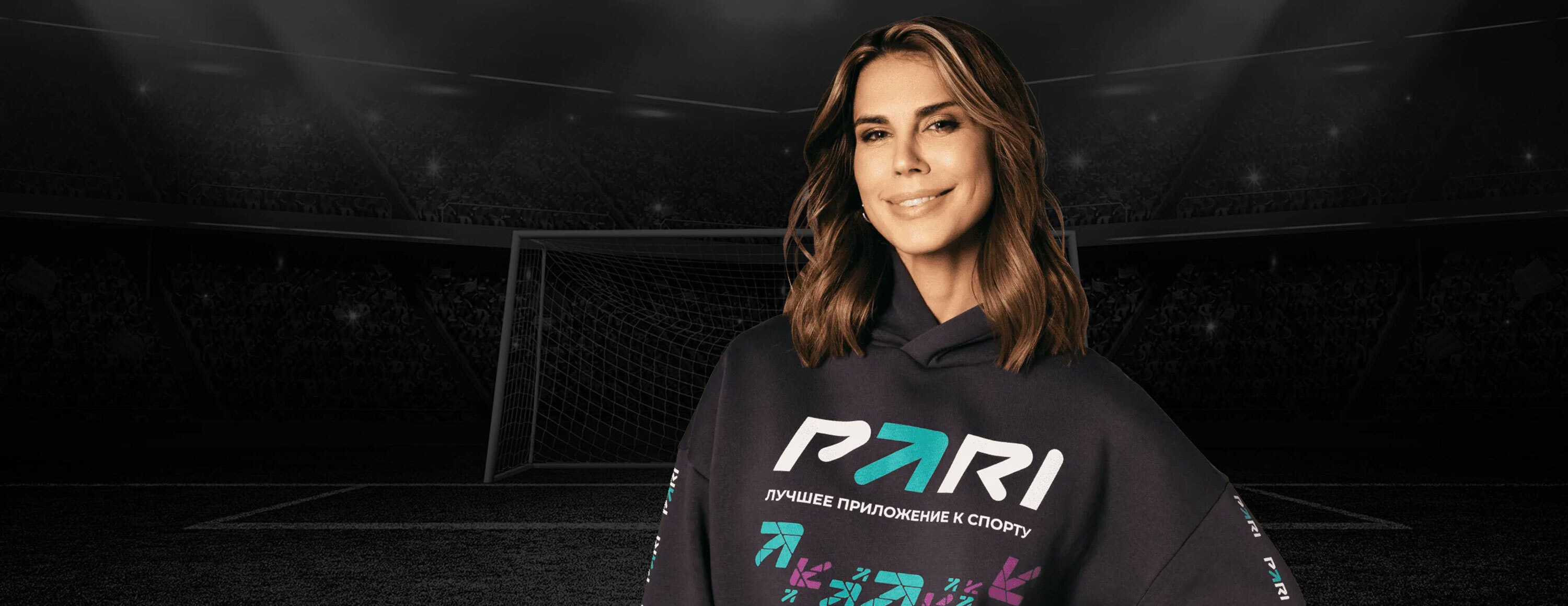PARI