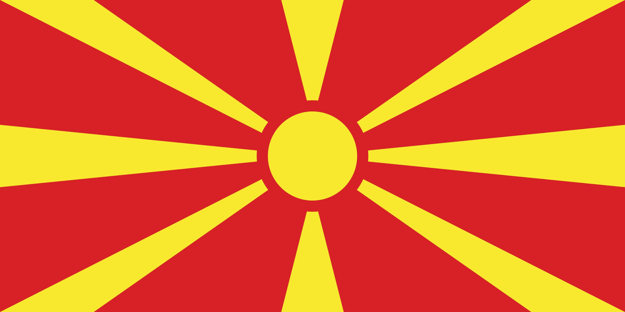 Северная Македония