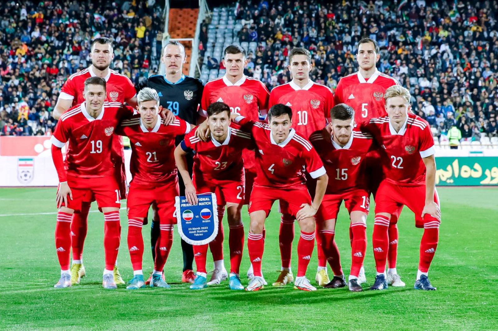 Сборная России по футболу