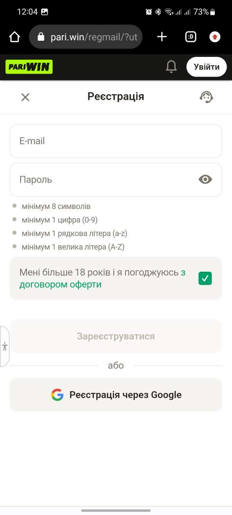 Форма регистрации в мобильной версии сайта БК Buddy Bet