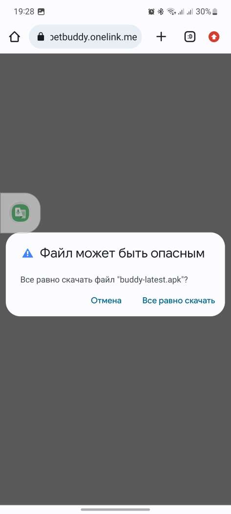 Скачивайте apk файла приложения БК Buddy Bet для Андроид