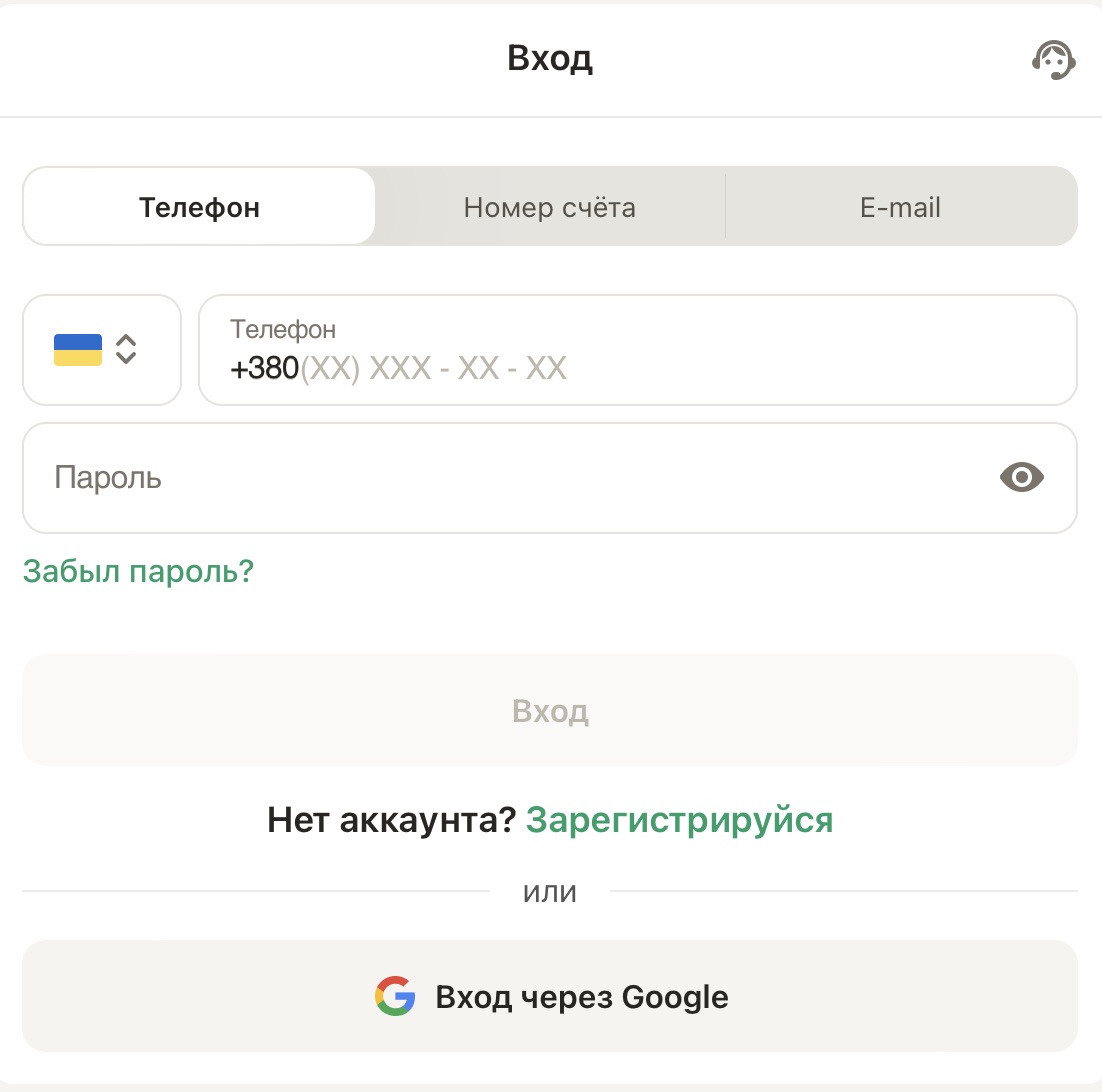 Форма авторизации на сайте БК Buddy Bet