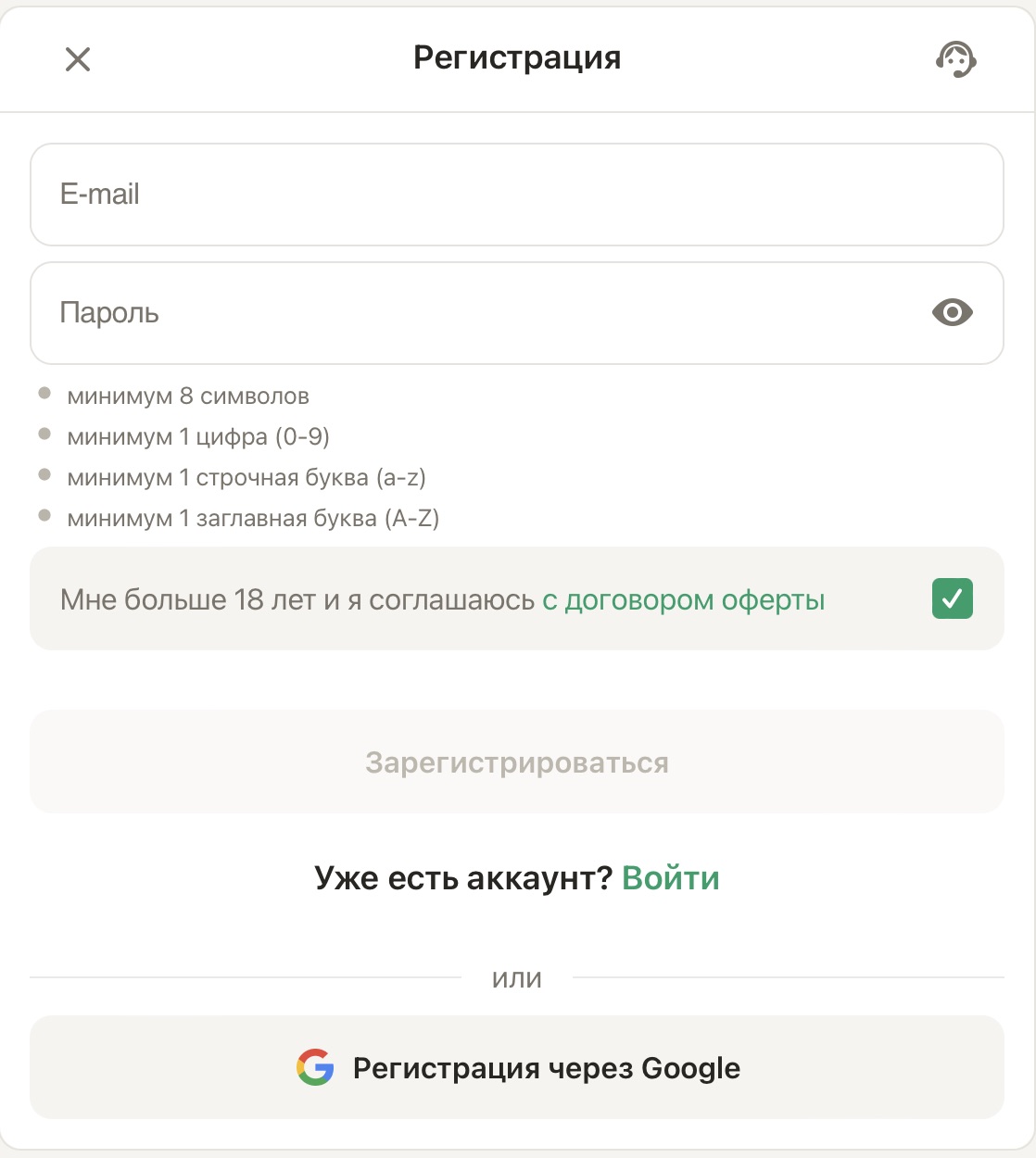 Форма регистрации на сайте БК Buddy Bet