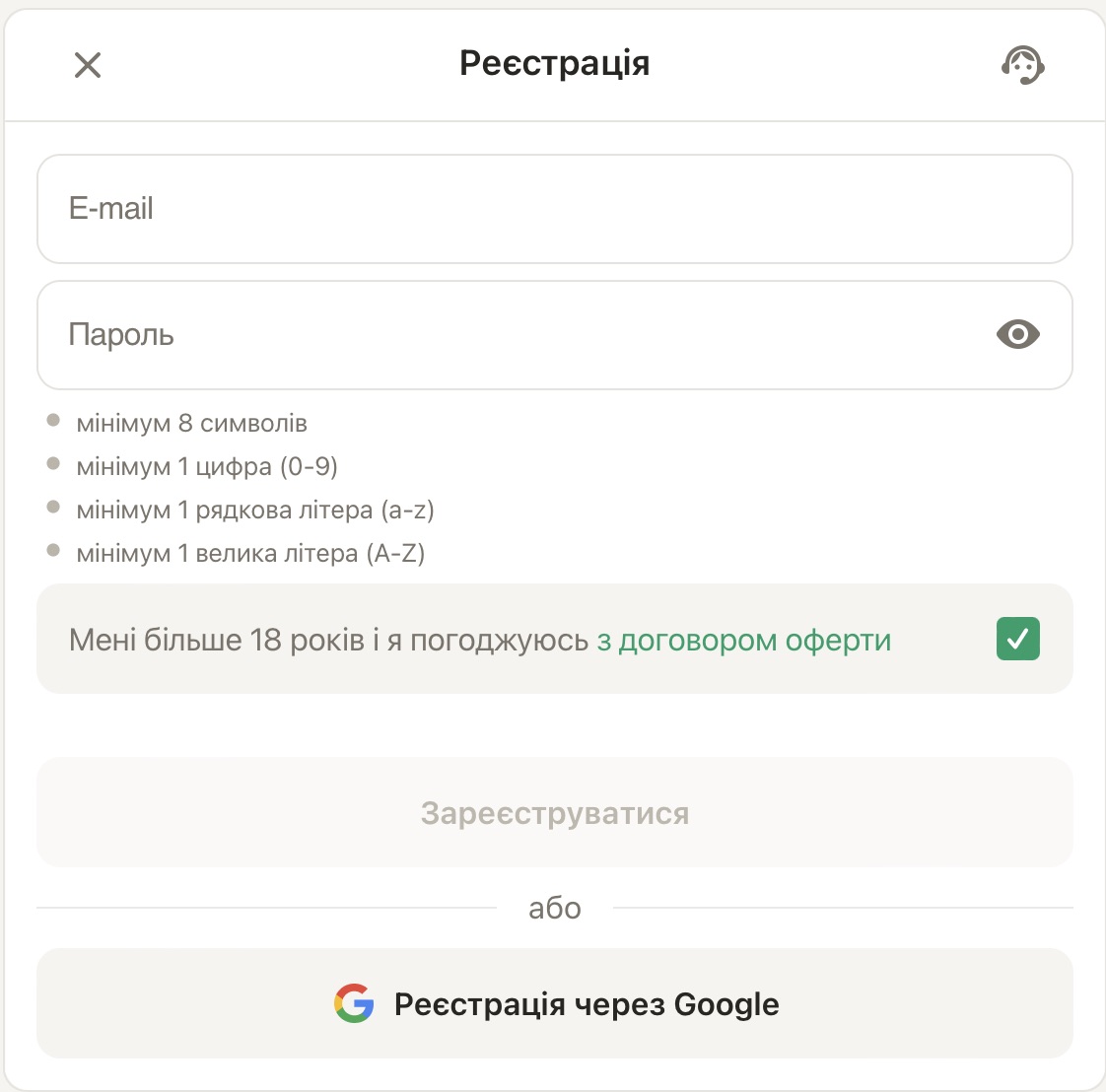 Форма регистрации на сайте БК Buddy Bet