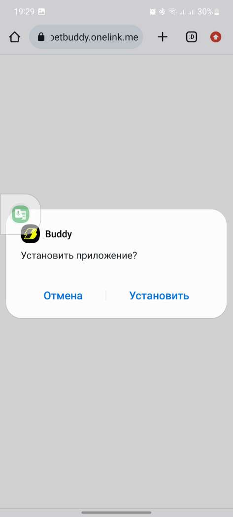 Установка приложения БК Buddy Bet для Андроид