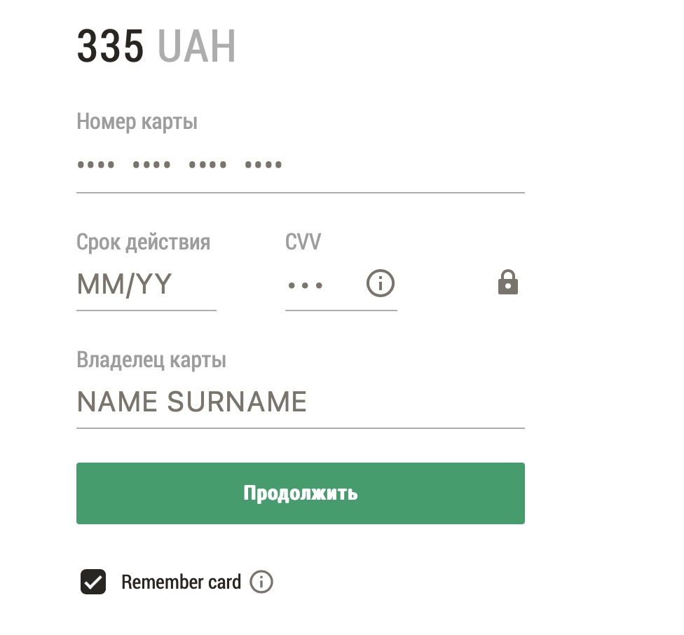 Ввод реквизитов банковской карты при пополнении счета на сайте БК Buddy Bet