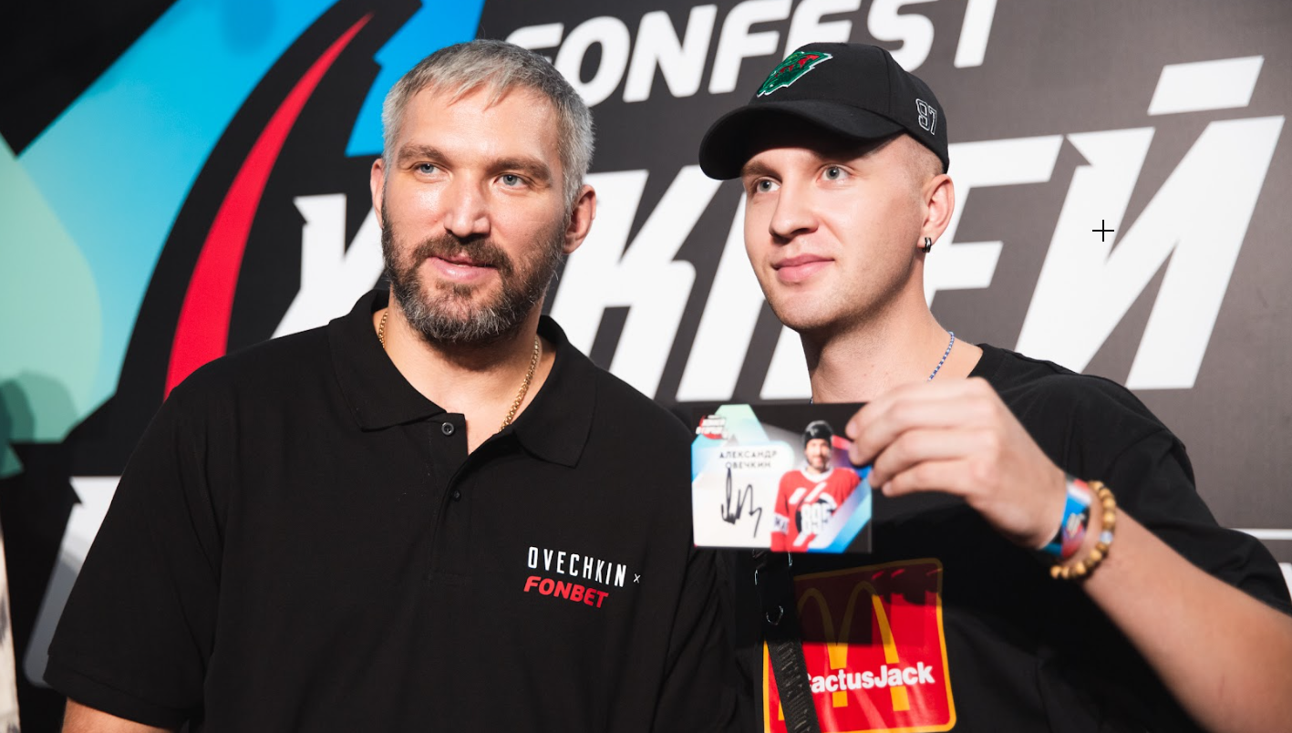 Овечкин на фестивале