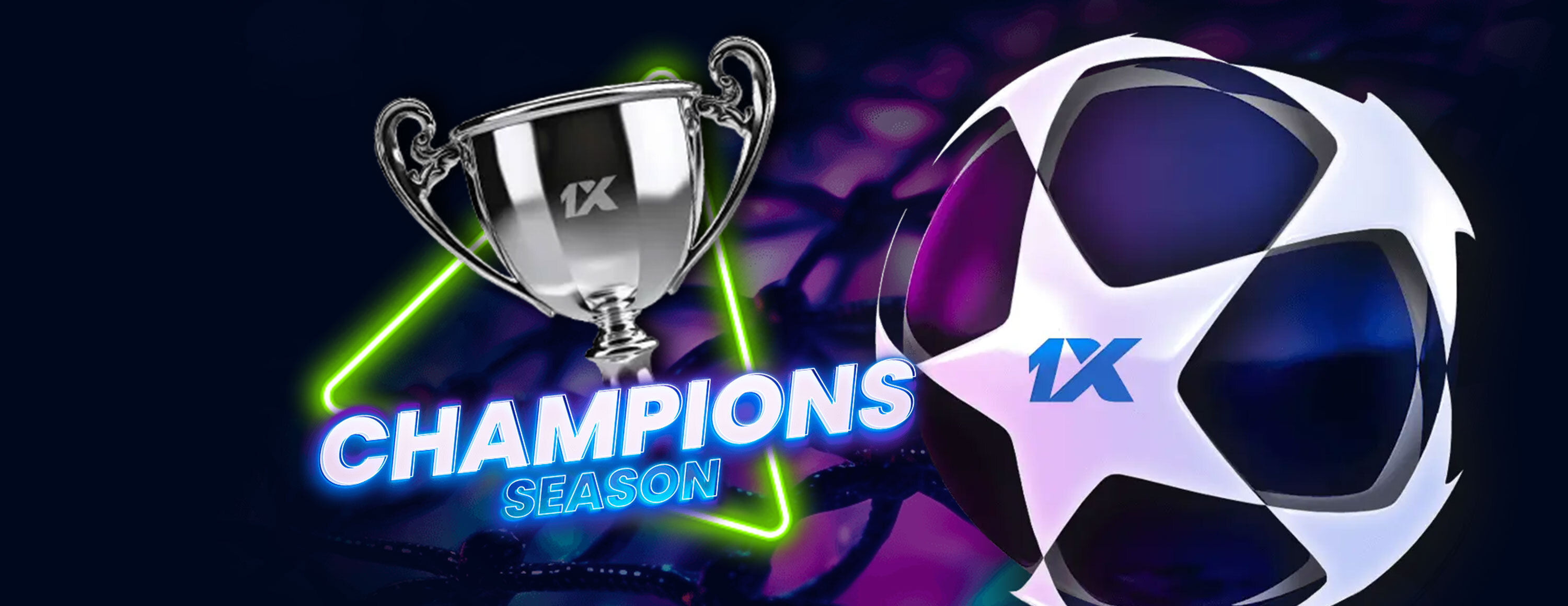 Акция «Champions Season» от БК 1xBet