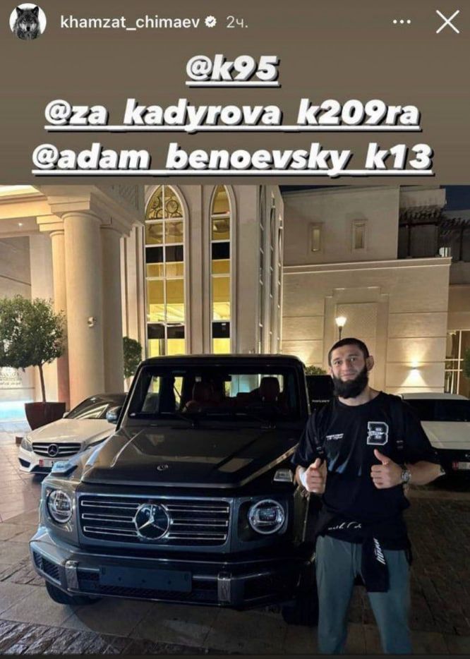 Рамзан Кадыров подарил Хамзату Чимаеву за победу на UFC 294 новый «Гелендваген»
