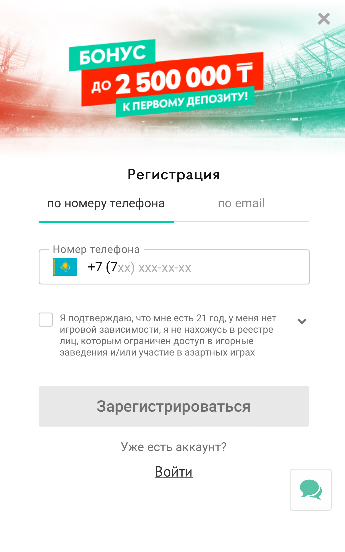 pin-up kz регистрация
