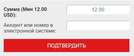 указать сумму вывода средств на банковскую карту на сайте бк bet2fun