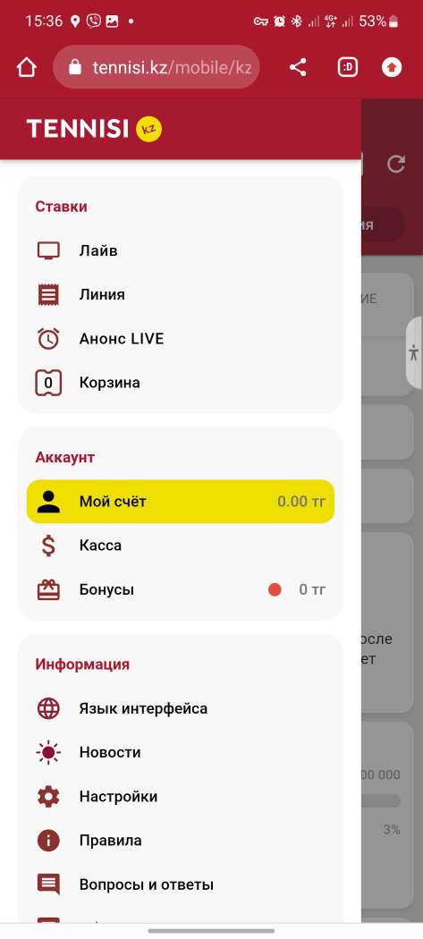 Главное меню в мобильной версии сайта БК Tennisi.kz