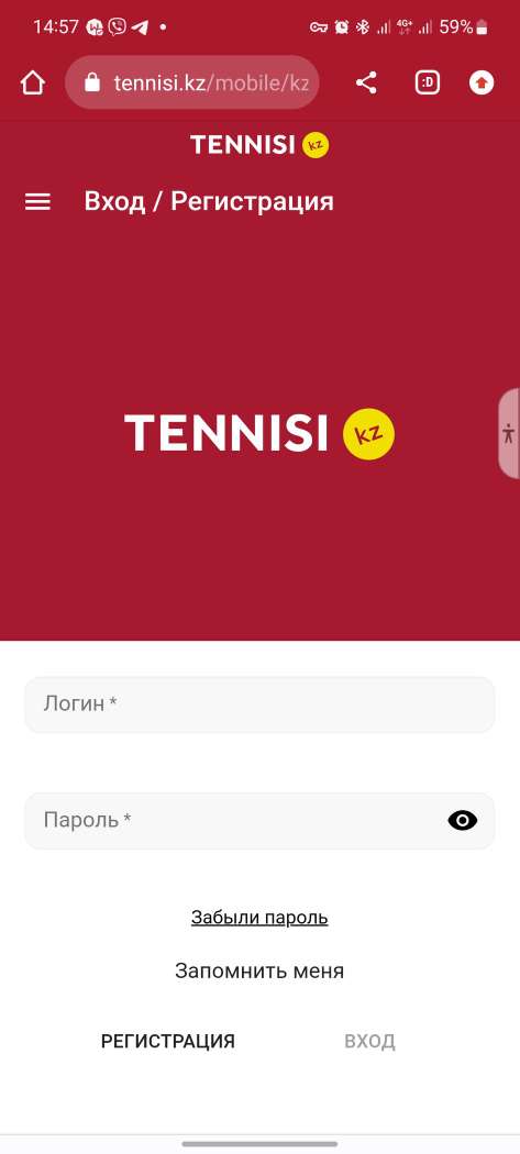 форма авторизации в мобильной версии бк tennisi kz