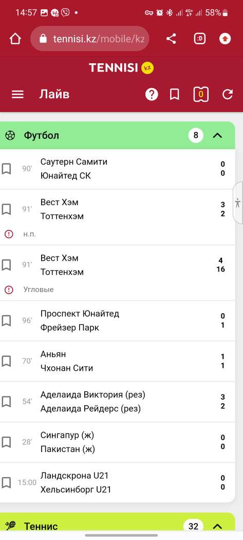 главная страница мобильной версии бк tennisi kz
