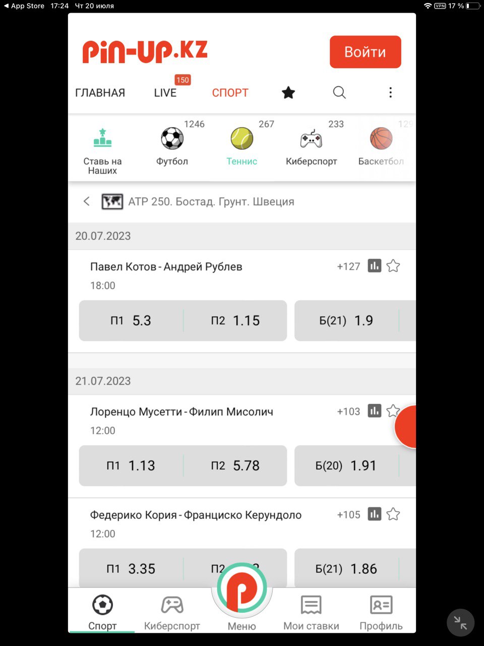 Выбор события для заключения пари в мобильном приложении БК Pin-up kz для iOS