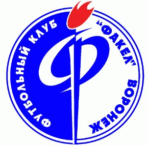 Факел