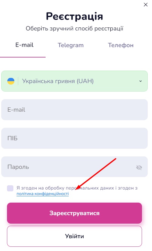 подтверждение регистрации на сайте бк boompari