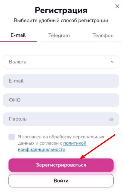 Форма регистрации в мобильном приложении БК Boompari