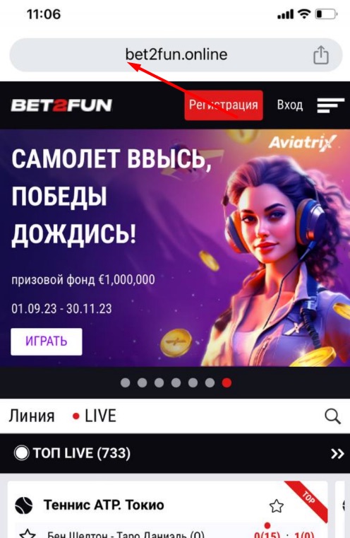 адрес мобильной версии сайта бк bet2fun