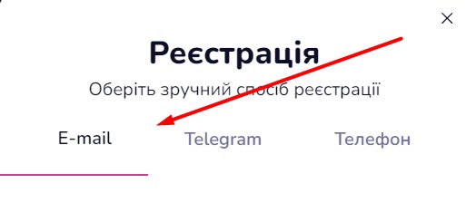 форма регистрации на сайте бк boompari