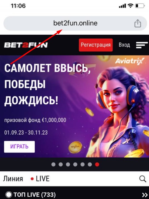мобильная версия сайта бк bet2fun