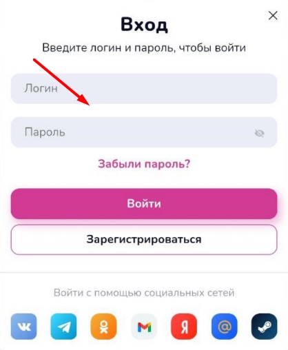 Форма авторизации в мобильном приложении БК Boompari