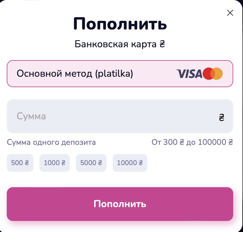 Пополнение счета при помощи банковской карты на сайте БК Boompari