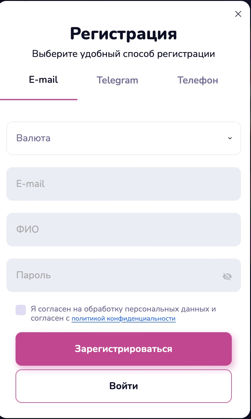 форма регистрации на сайте бк boompari