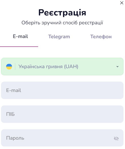 форма регистрации на сайте бк boompari
